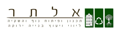אלתר